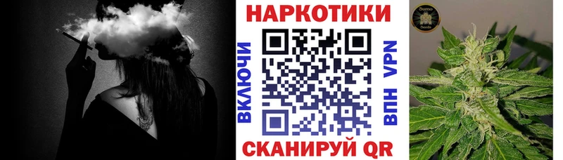 Купить наркотики Чапаевск ГАШИШ СОЛЬ Псилоцибиновые грибы АМФЕТАМИН Кокаин Каннабис ЭКСТАЗИ Меф мяу мяу