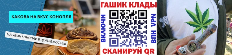 kraken зеркало  Чапаевск  Печенье с ТГК марихуана 