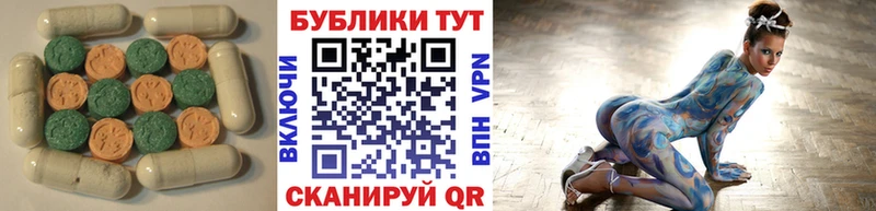 купить наркотики сайты  Чапаевск  ЭКСТАЗИ DUBAI 