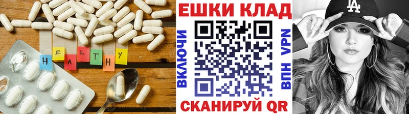 Экстази таблы Чапаевск
