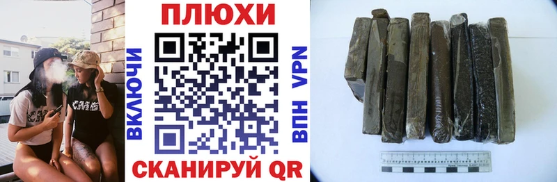 где можно купить наркотик  hydra зеркало  ГАШИШ гарик  Чапаевск 