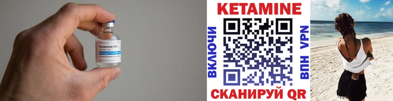 КЕТАМИН VHQ  OMG ONION  Чапаевск 