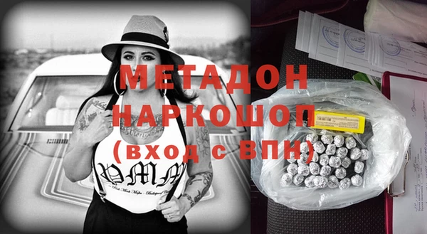 кристаллы Воткинск