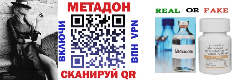 kraken ТОР  Чапаевск  Метадон methadone 