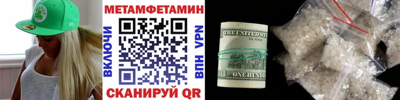 Метамфетамин Декстрометамфетамин 99.9%  Чапаевск 