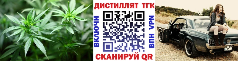 ТГК концентрат  omg ссылка  Чапаевск 